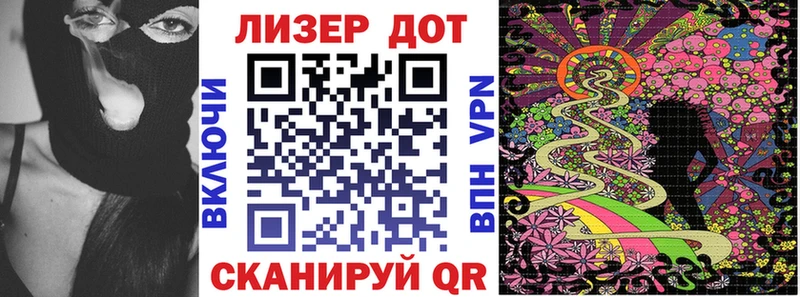 Марки NBOMe 1,8мг  Дедовск 