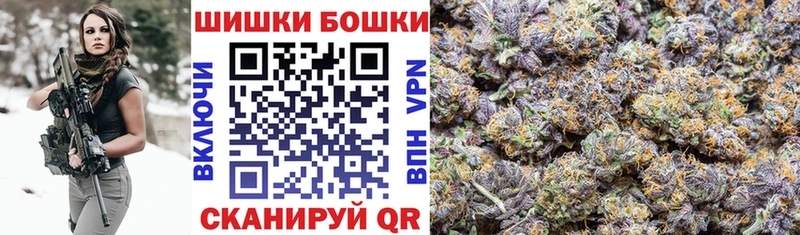 Шишки марихуана план  продажа наркотиков  Дедовск 